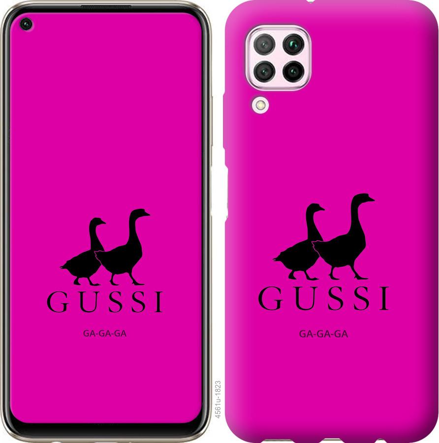 

Чохол на Huawei P40 Lite Гусаки