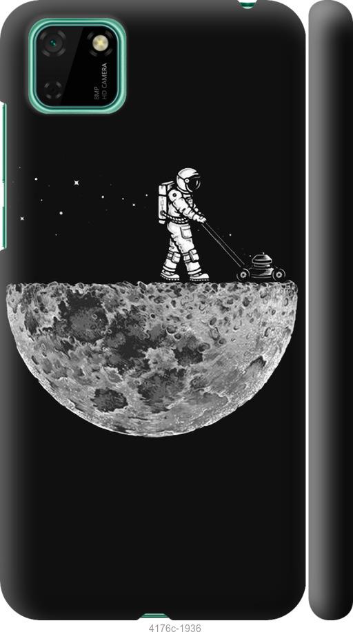 

Чехол на Huawei Y5p Moon in dark