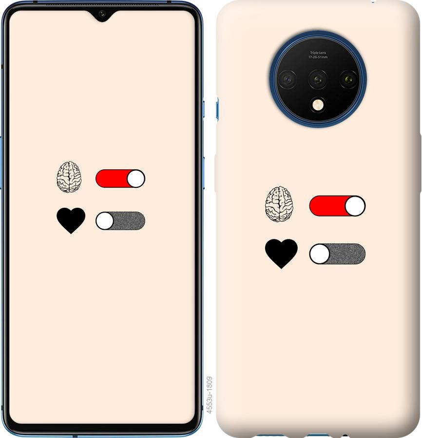 

Чохол на OnePlus 7T Кохання та розум