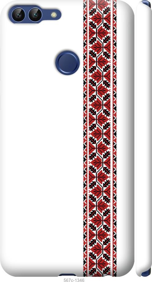 

Чехол на Huawei P Smart Вышиванка 2