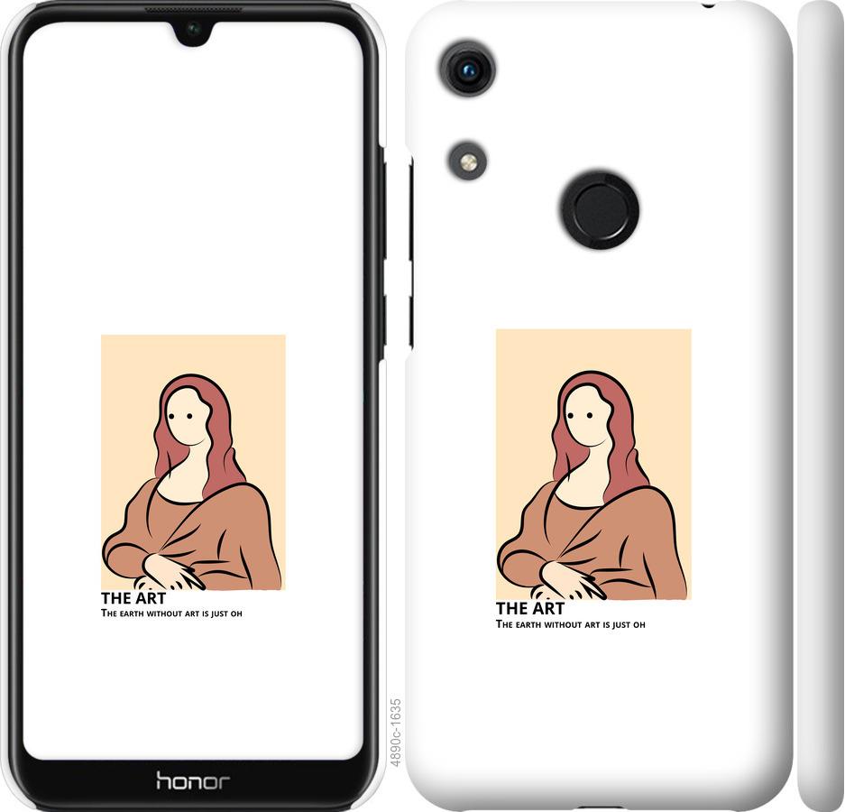 

Чехол на Huawei Honor 8A The art