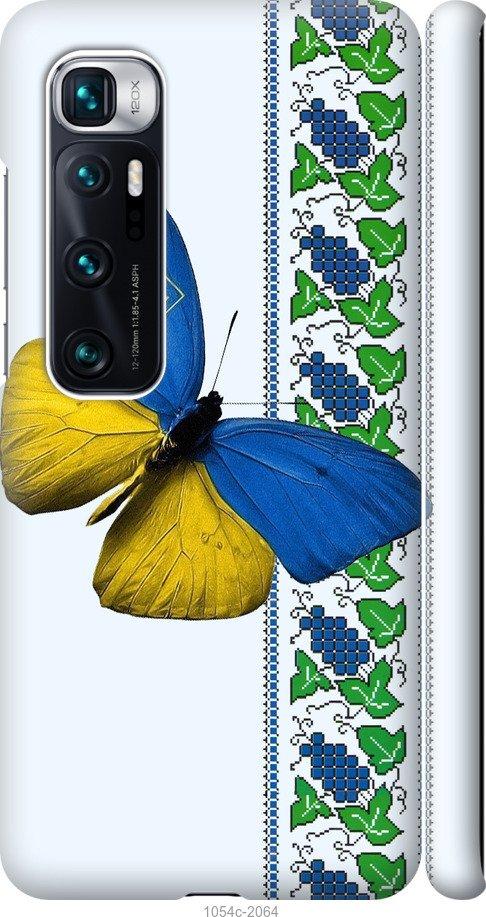 Чехол на Xiaomi Mi 10 Ultra Желто-голубая бабочка