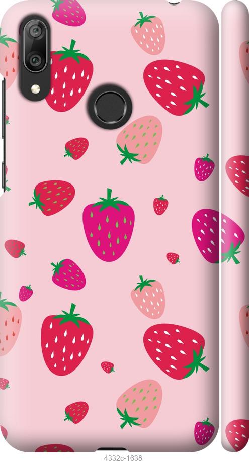 

Чехол на Huawei Y7 2019 Клубнички