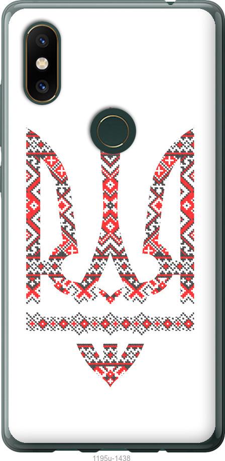

Чехол на Xiaomi Mi Mix 2s Герб - вышиванка
