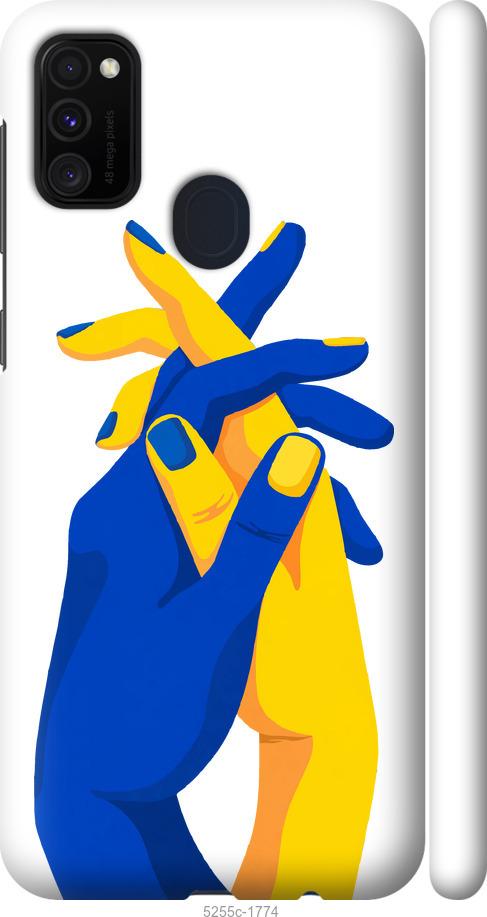 Чехол на Samsung Galaxy M30s 2019 Stand With Ukraine