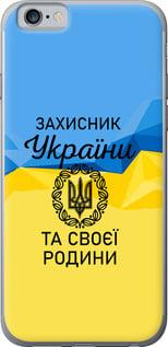 Чехол на iPhone 6s Защитник