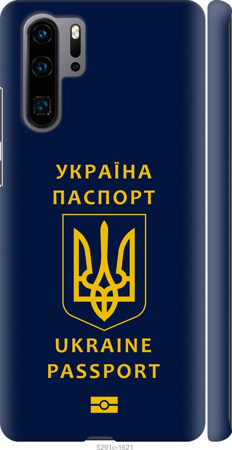 

Чехол на Huawei P30 Pro Ukraine Passport