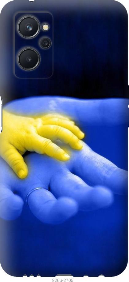 

Чехол на Realme 9i Евромайдан 8