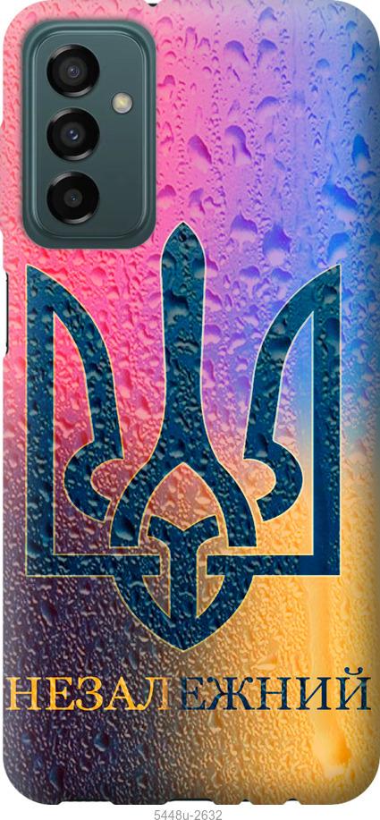 Чехол на Samsung Galaxy M23 M236B Незалежний