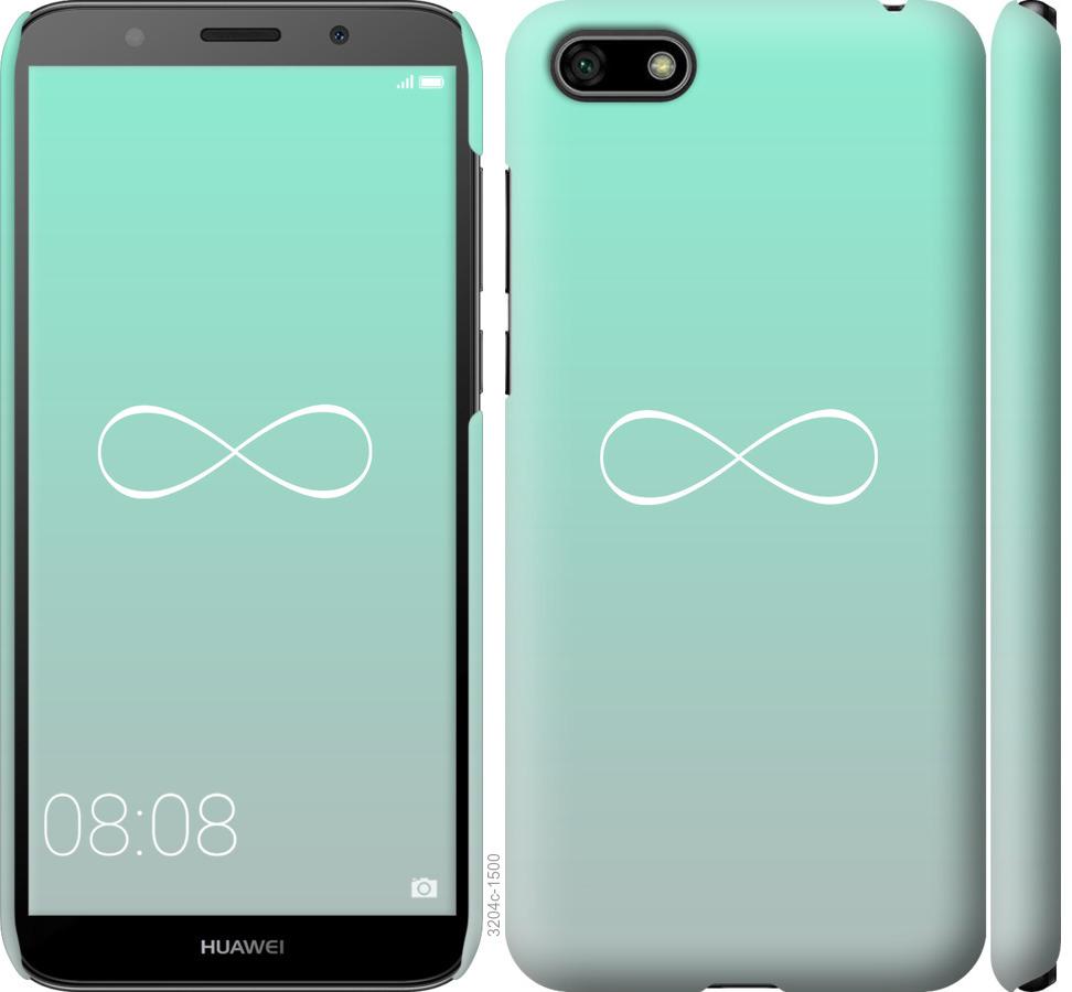 

Чохол на Huawei Y5 2018 Знак нескінченності