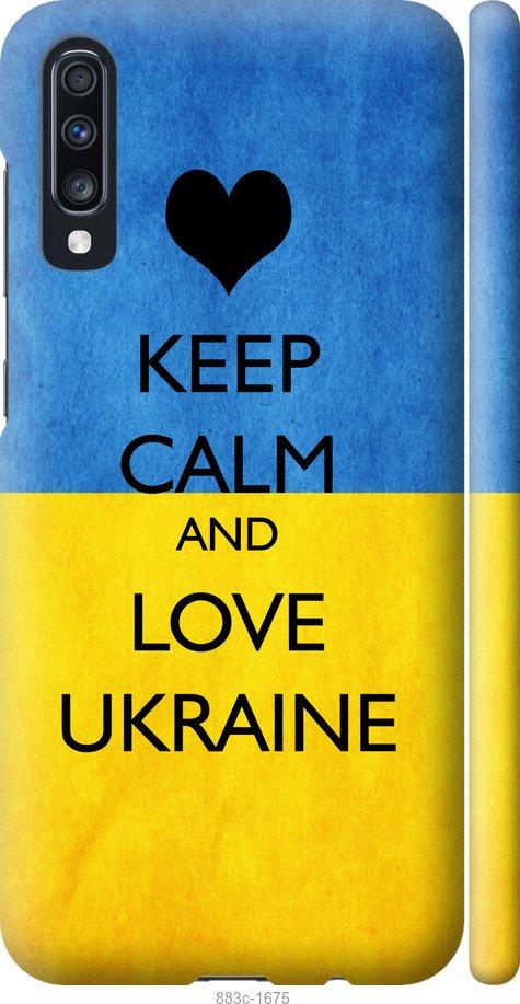 

Чохол на Samsung Galaxy A70 2019 A705F Keep calm and love Ukraine