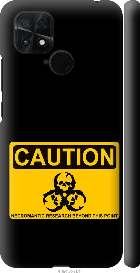 Чохол на Xiaomi Poco C40  biohazard 36