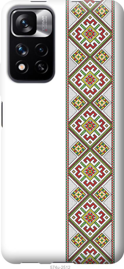 

Чохол на Xiaomi Redmi Note 11 Pro Вишиванка 8