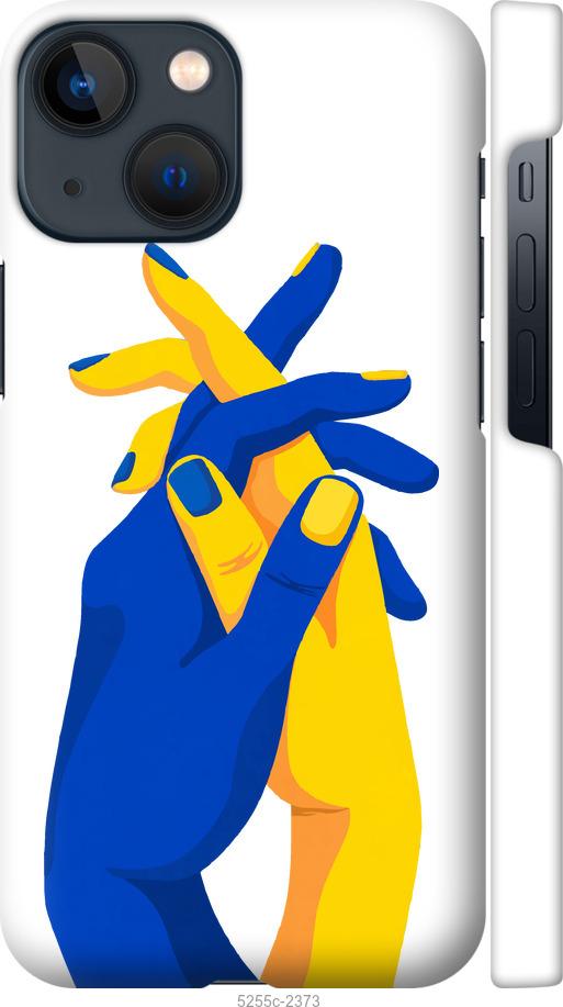 Чохол на iPhone 13 Mini  Stand With Ukraine
