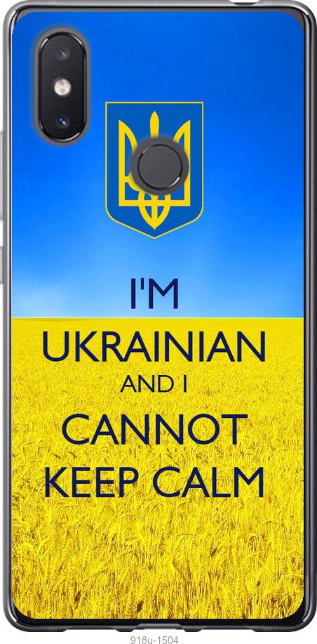 

Чехол на Xiaomi Mi8 SE Евромайдан 2