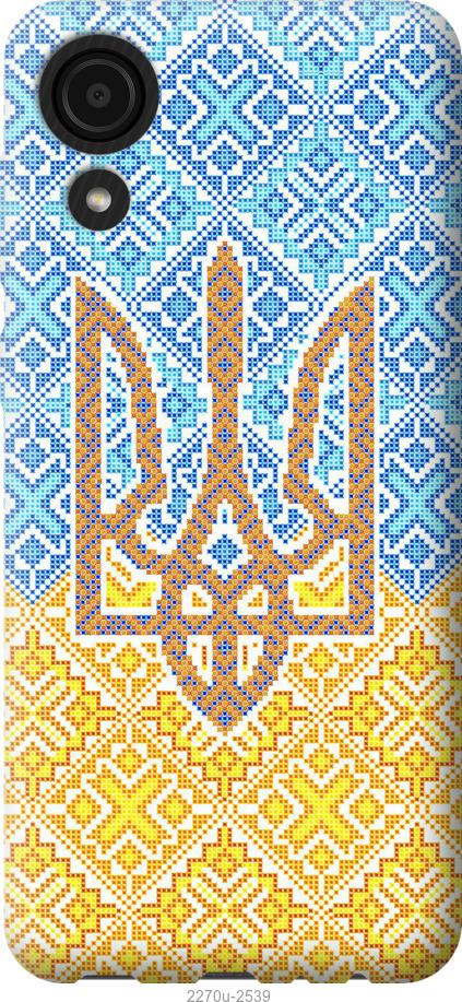 

Чохол на Samsung Galaxy A03 Core A032F Герб України 2