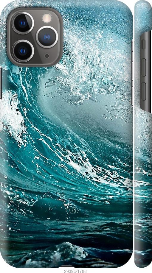 

Чохол на iPhone 12 Морська хвиля