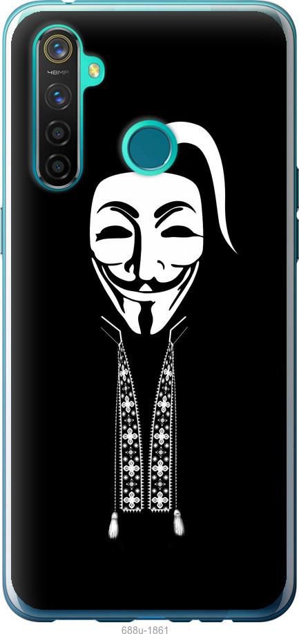 

Чохол на Realme 5 Pro Anonimus. Козак