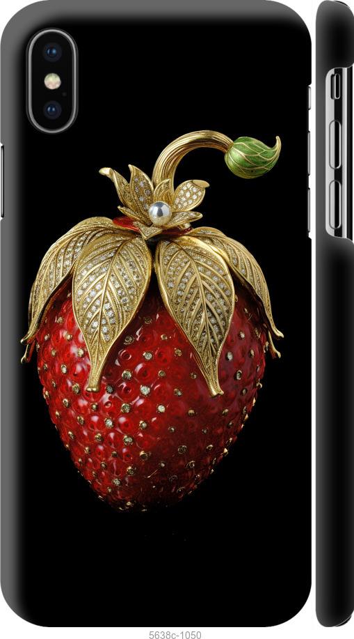 

Чехол на iPhone XS Клубника v3