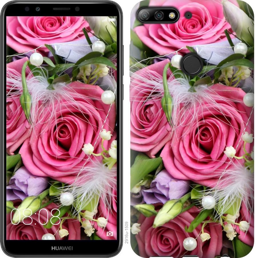 

Чохол на Huawei Honor 7C Ніжність