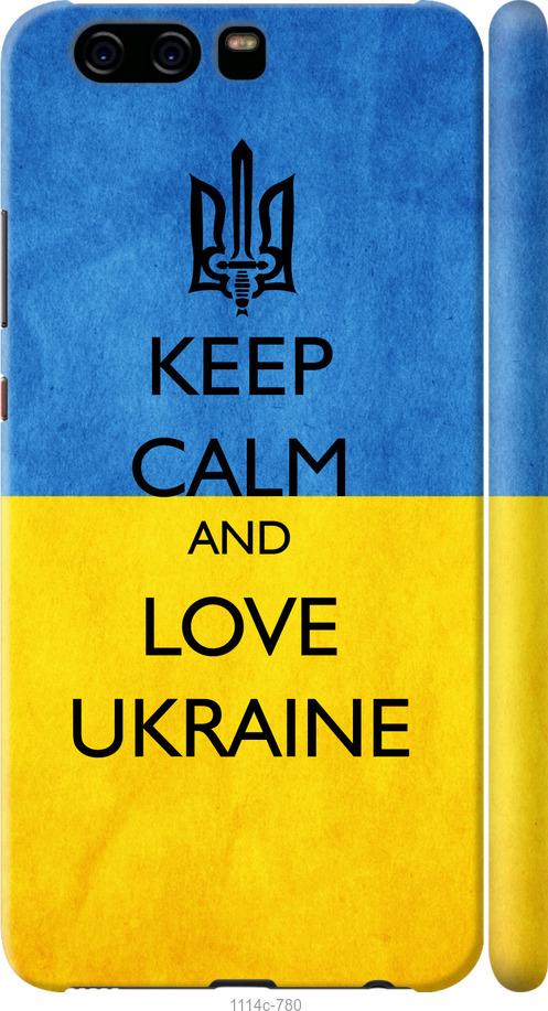 

Чохол на Huawei P10 Keep calm and love Ukraine v2