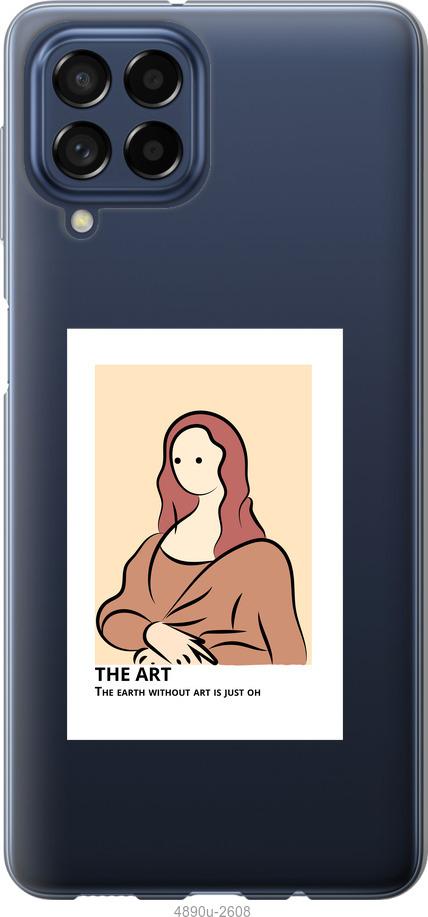 

Чохол на Samsung Galaxy M53 M536B The art