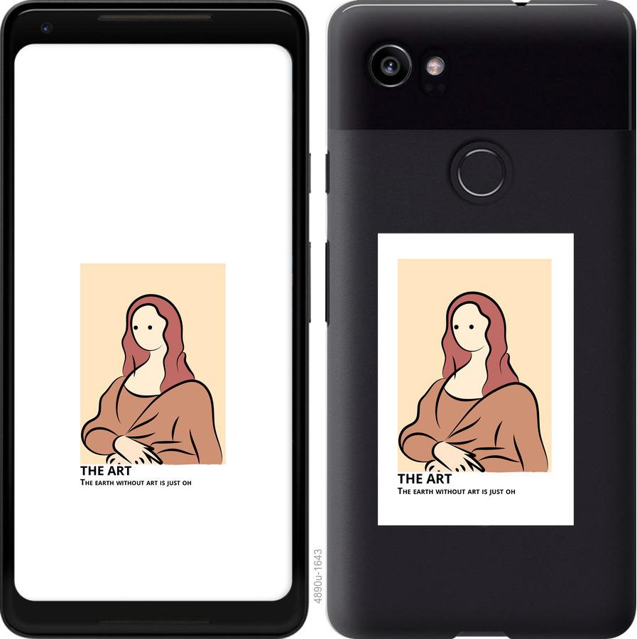 

Чехол на Google PixeL 2 XL The art