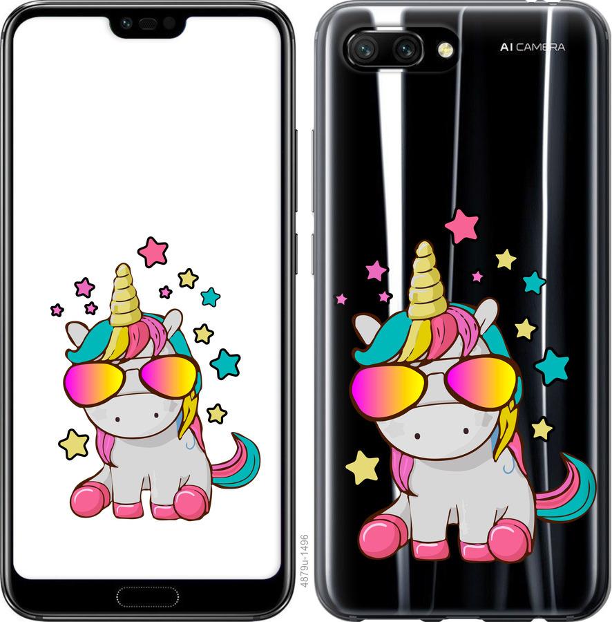 

Чехол на Huawei Honor 10 Единорог в очках