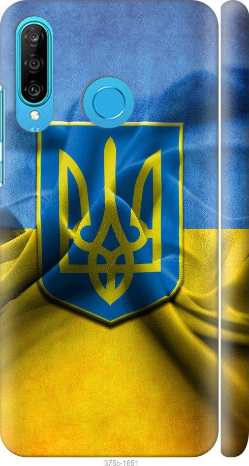 

Чехол на Huawei P30 Lite Флаг и герб Украины 1