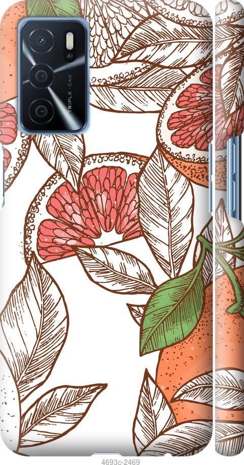 

Чохол на Oppo A16 апельсини