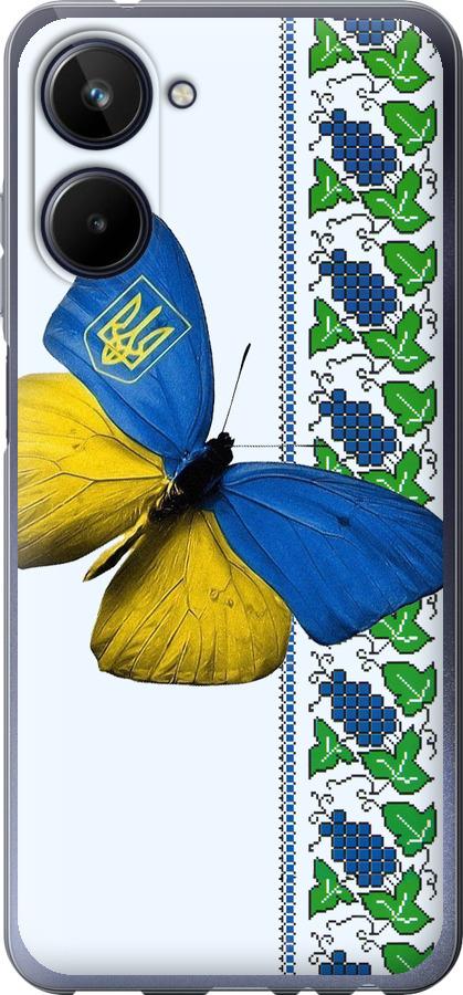 

Чохол на Realme 10 Жовто-блакитний метелик