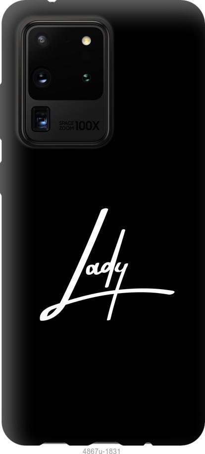 

Чохол на Samsung Galaxy Note 20 Ultra Lady 2