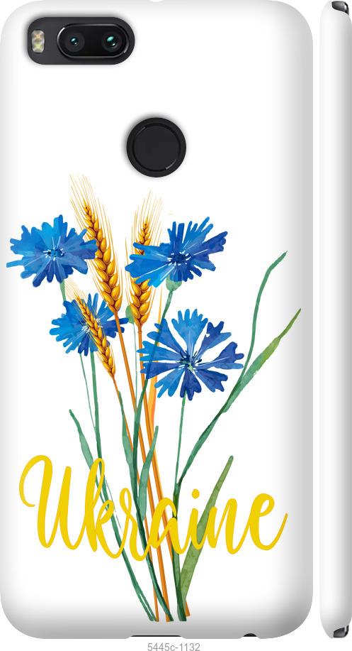 

Чехол на Xiaomi Mi A1 Ukraine v2
