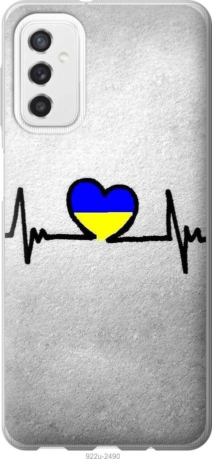 

Чехол на Samsung Galaxy M52 M526B Евромайдан 5