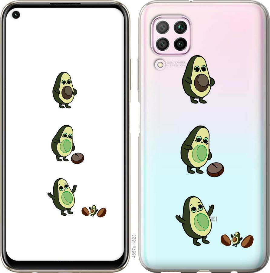 

Чохол на Huawei P40 Lite Авокадо 1