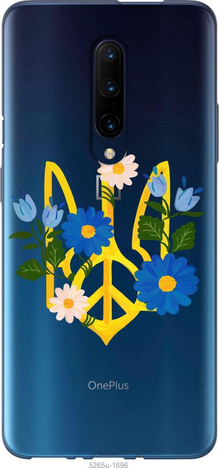 

Чохол на OnePlus 7 Pro Герб v3