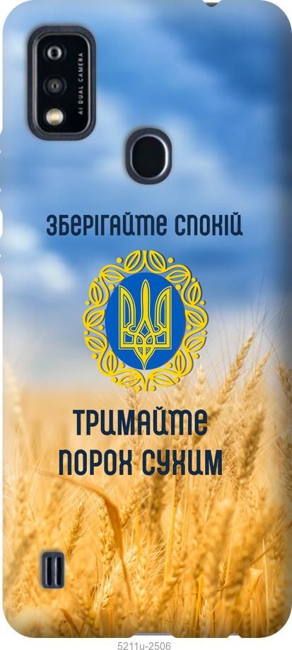 

Чохол на ZTE Blade A51 Спокій v2