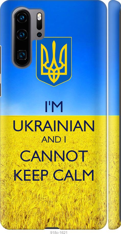 

Чехол на Huawei P30 Pro Евромайдан 2