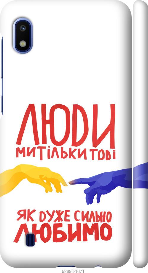 Чехол на Samsung Galaxy A10 2019 A105F Люди
