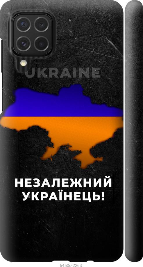 

Чехол на Samsung Galaxy M62 Незалежний українець