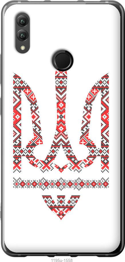 

Чехол на Huawei Honor Note 10 Герб - вышиванка