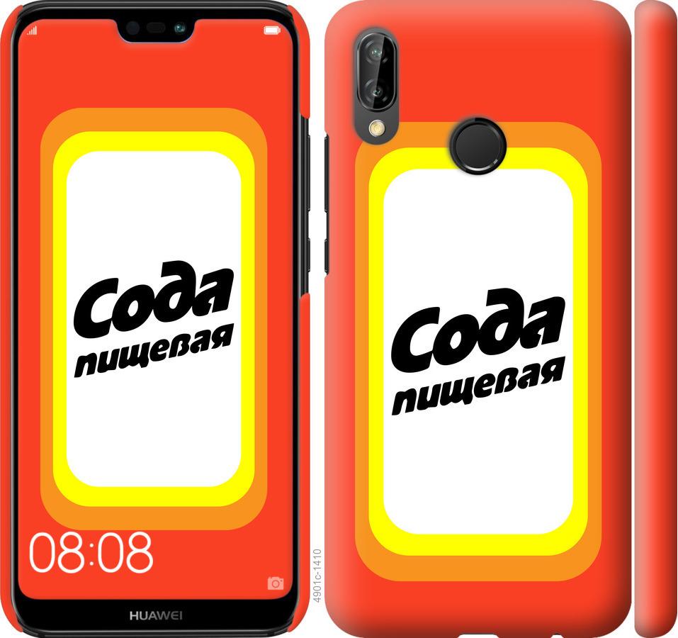 

Чехол на Huawei P20 Lite Сода