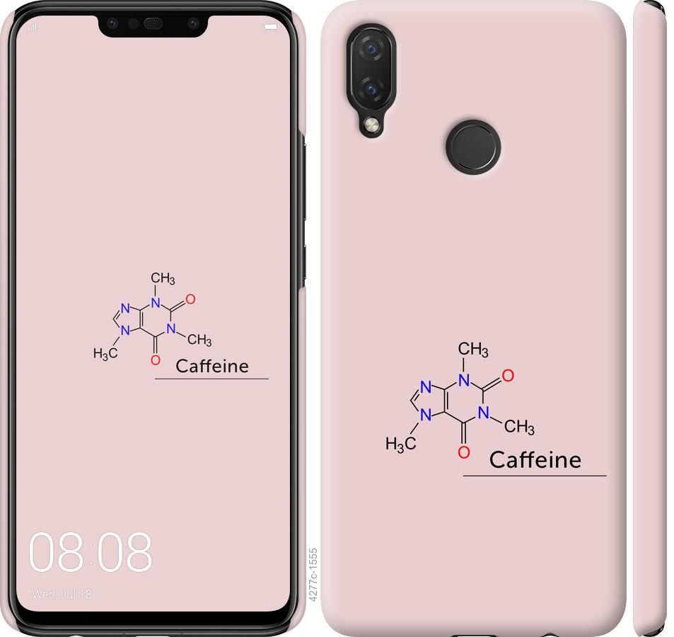 

Чохол на Huawei P Smart Plus Caffeine
