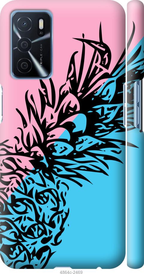 

Чохол на Oppo A16 Ананас 1