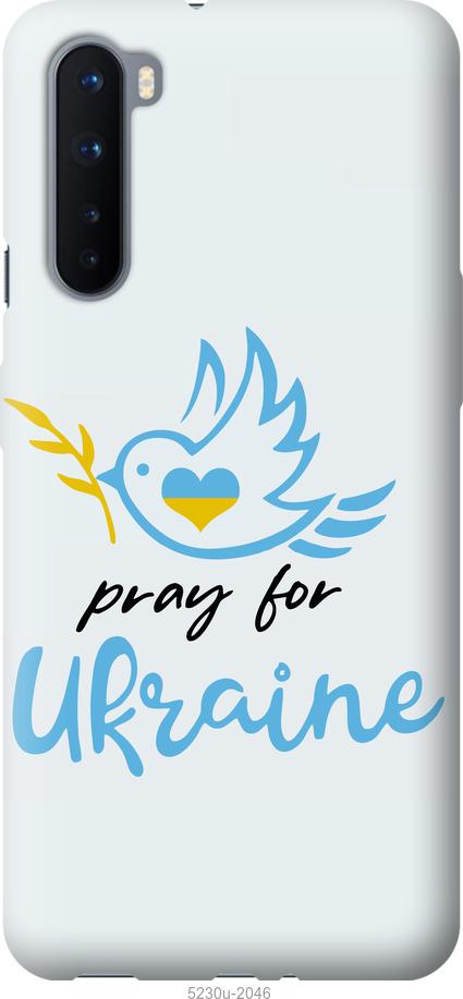 

Чохол на OnePlus Nord Украина v2