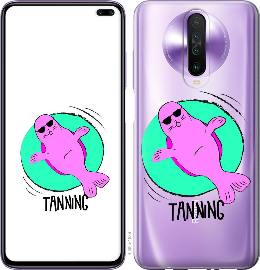 

Чехол на Xiaomi Redmi K30 Magic Time