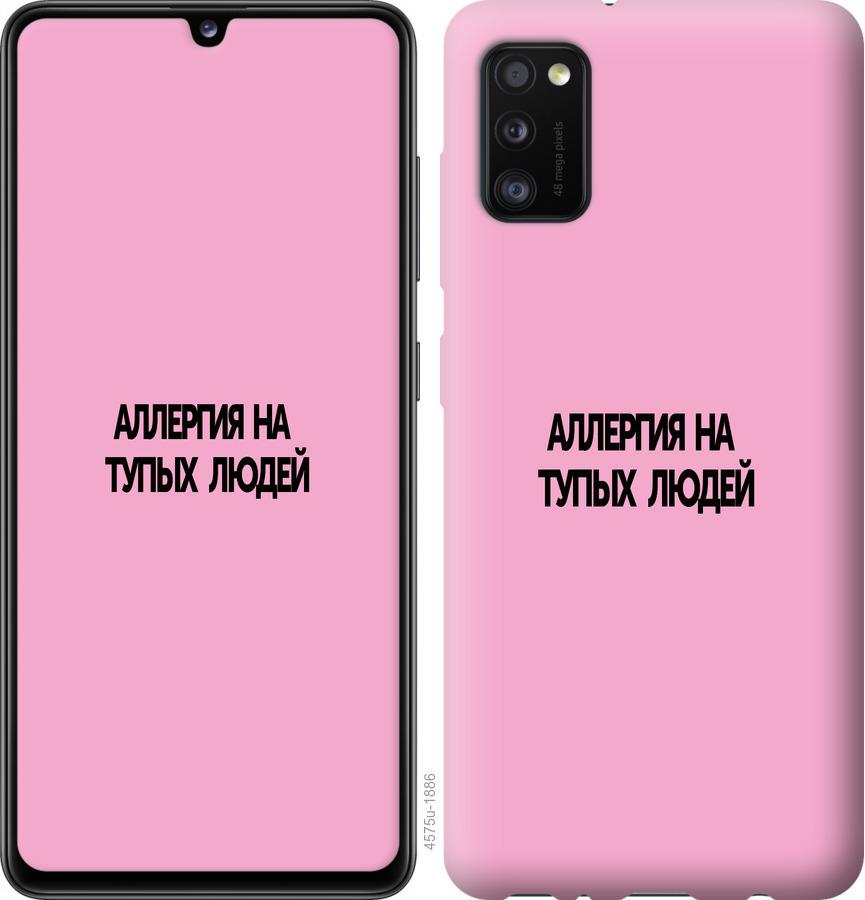 

Чохол на Oppo A52 алергія