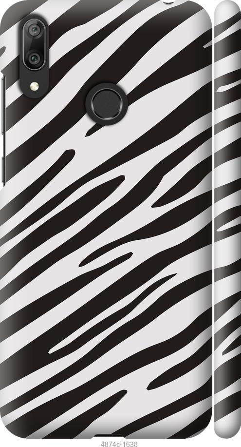

Чехол на Huawei Y7 2019 Классическая зебра