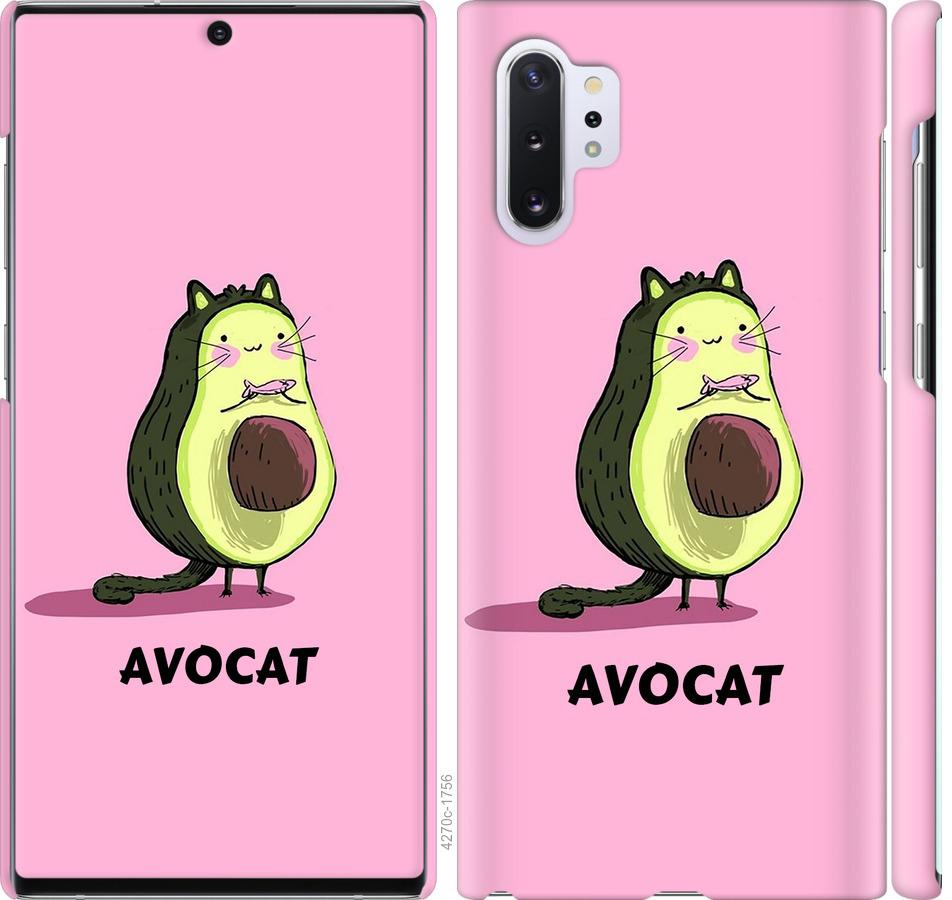 

Чохол на Samsung Galaxy Note 10 Plus Avocat