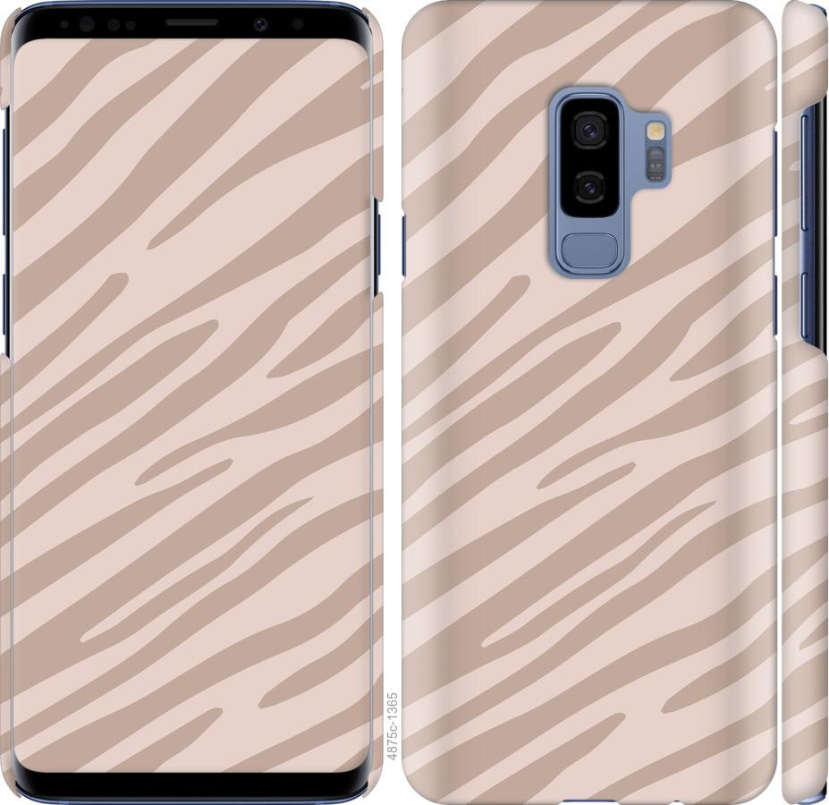 Чехол на Samsung Galaxy S9 Plus Зебра беж